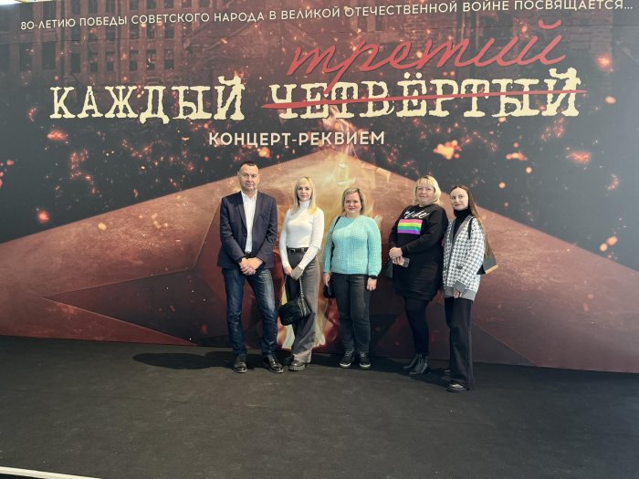 Концерт-реквием «Каждый четвертый»