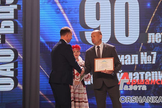 Коллектив филиала «Оршастройматериалы» ОАО «Белорусский цементный завод» отпраздновал 90-летний юбилей.