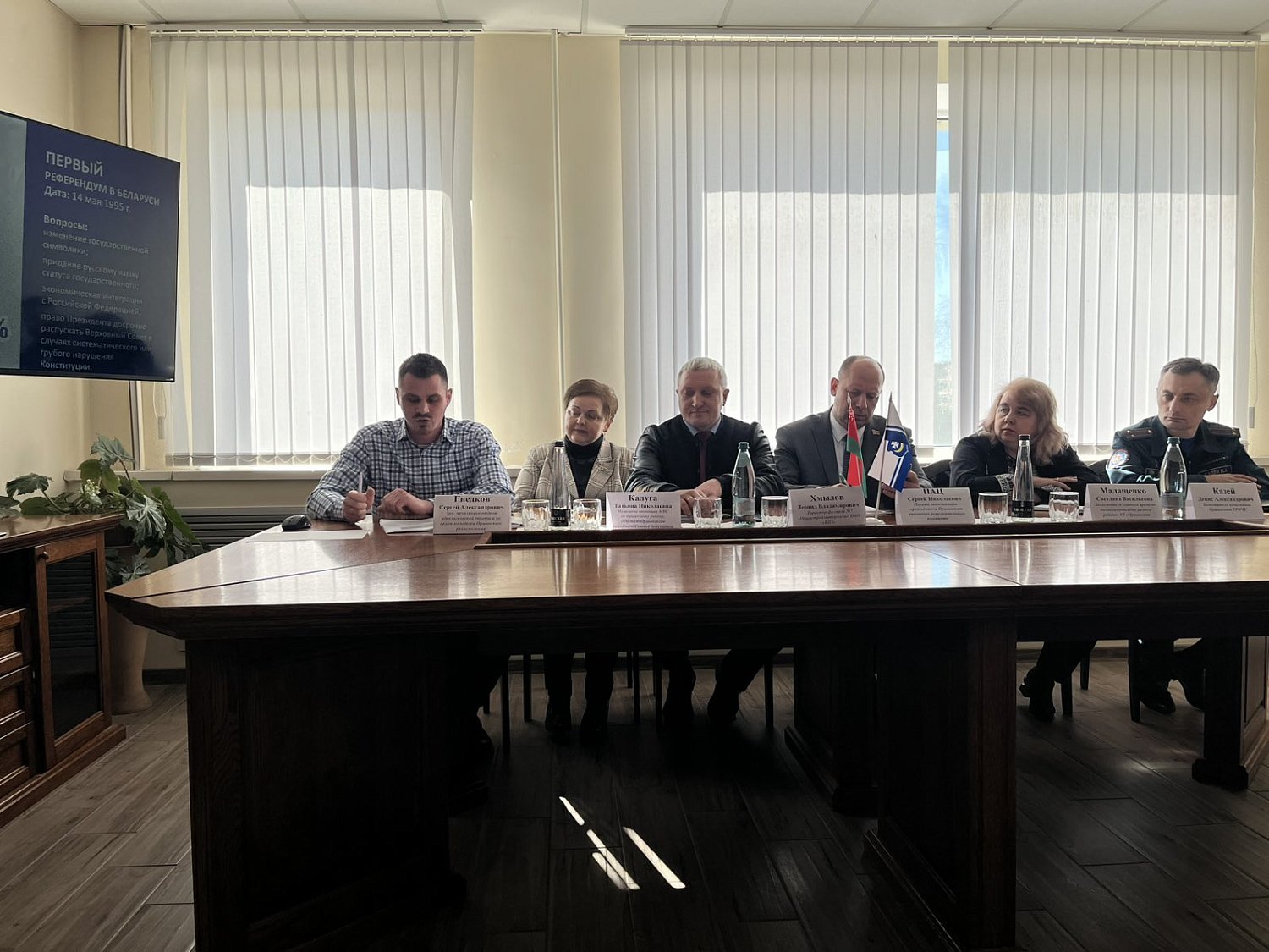 День  информирования